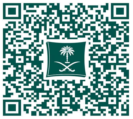 QR Code - التحقق من بيانات المنشأة