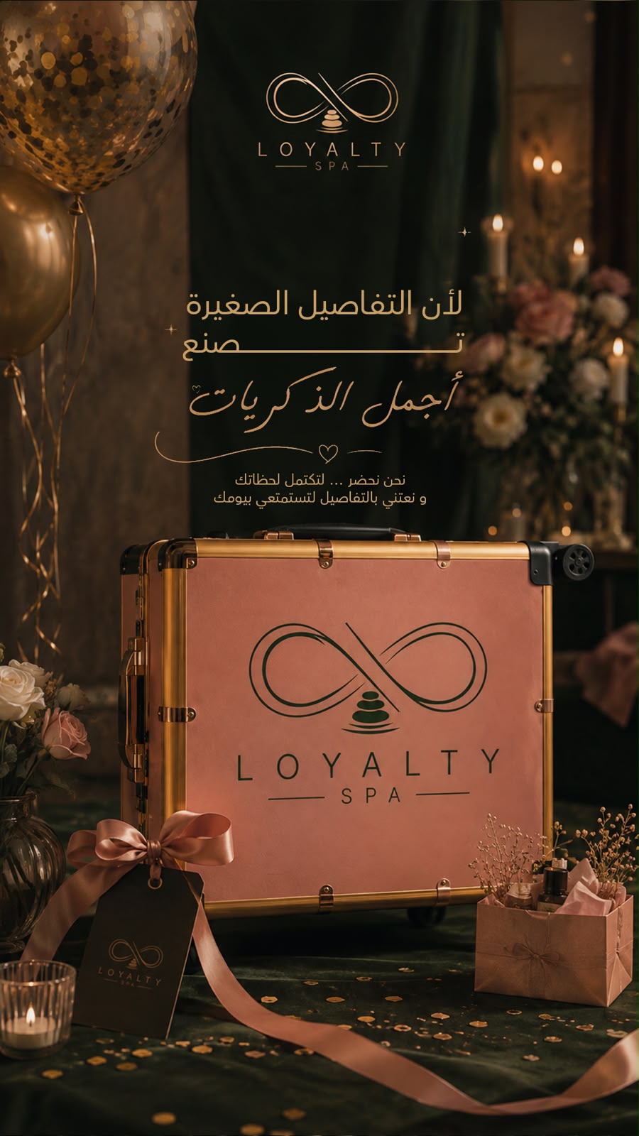 شنطة للحفلات ضفاير شعر بالخيوط وزينة للوجه